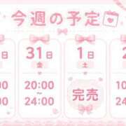 ヒメ日記 2026/07/28 13:55 投稿 白川　ゆずな☆止まらない可愛さ 愛ドル学園　☆制服着たまま部☆