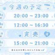 ヒメ日記 2026/08/18 13:56 投稿 白川　ゆずな☆止まらない可愛さ 愛ドル学園　☆制服着たまま部☆