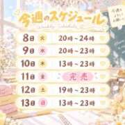 ヒメ日記 2026/09/06 13:13 投稿 白川　ゆずな☆止まらない可愛さ 愛ドル学園　☆制服着たまま部☆
