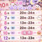 ヒメ日記 2026/10/05 13:49 投稿 白川　ゆずな☆止まらない可愛さ 愛ドル学園　☆制服着たまま部☆