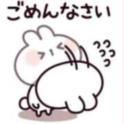 ヒメ日記 2026/02/19 14:12 投稿 いつき さくらん