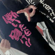 ヒメ日記 2025/07/11 16:34 投稿 ゆず しゃぼんくらぶ一番館