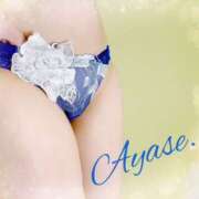 ヒメ日記 2026/01/21 13:40 投稿 綾瀬ゆうり こあくまな熟女たち三河店（KOAKUMAグループ）