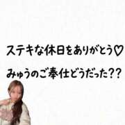 ヒメ日記 2026/09/20 00:32 投稿 みゅう 夕月