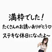 ヒメ日記 2026/09/21 00:16 投稿 みゅう 夕月