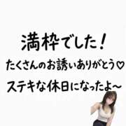 ヒメ日記 2026/09/21 00:32 投稿 みゅう 夕月