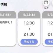 ヒメ日記 2025/05/21 15:11 投稿 すい【トリンドル〇奈似美少女】 かわいい素人女子TOP100(地方出身者編)