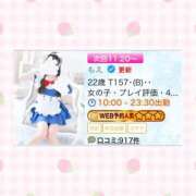 ヒメ日記 2026/07/10 10:23 投稿 もえ 夕月