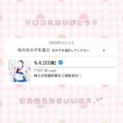 ヒメ日記 2026/09/18 19:12 投稿 もえ 夕月