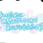 ヒメ日記 2025/09/18 09:56 投稿 大谷 熟女の風俗最終章　鶯谷店