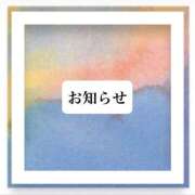 ヒメ日記 2025/08/03 18:05 投稿 すい 奥様さくら梅田店