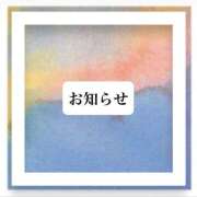 ヒメ日記 2025/08/15 18:55 投稿 すい 奥様さくら梅田店