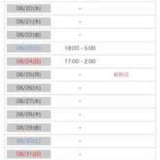 ヒメ日記 2025/08/17 17:15 投稿 ほおずき サンキュー仙台店