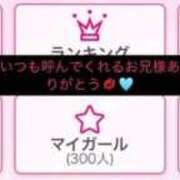 ヒメ日記 2025/09/05 20:35 投稿 ほおずき サンキュー仙台店
