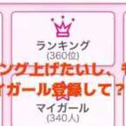 ヒメ日記 2025/09/22 22:25 投稿 ほおずき サンキュー仙台店