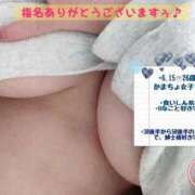 ヒメ日記 2025/10/20 15:01 投稿 ほおずき サンキュー仙台店