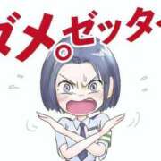 ヒメ日記 2025/10/25 19:25 投稿 ほおずき サンキュー仙台店