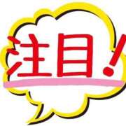 ヒメ日記 2025/11/03 02:15 投稿 ほおずき サンキュー仙台店