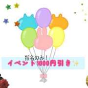 ヒメ日記 2025/11/13 16:05 投稿 ほおずき サンキュー仙台店