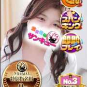 ヒメ日記 2025/12/04 00:55 投稿 ほおずき サンキュー仙台店