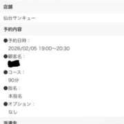 ヒメ日記 2026/02/04 18:25 投稿 ほおずき サンキュー仙台店