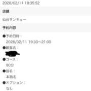 ヒメ日記 2026/02/11 19:05 投稿 ほおずき サンキュー仙台店