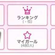 ヒメ日記 2026/04/10 10:45 投稿 ほおずき サンキュー仙台店