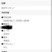 ヒメ日記 2026/05/11 21:55 投稿 ほおずき サンキュー仙台店