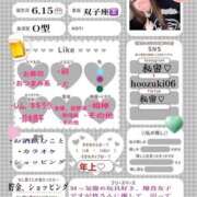 ヒメ日記 2026/05/13 01:25 投稿 ほおずき サンキュー仙台店
