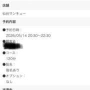 ヒメ日記 2026/05/14 20:45 投稿 ほおずき サンキュー仙台店