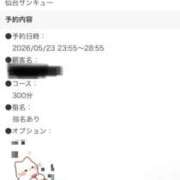 ヒメ日記 2026/05/17 14:25 投稿 ほおずき サンキュー仙台店