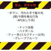 ヒメ日記 2026/05/18 00:05 投稿 ほおずき サンキュー仙台店