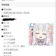 ヒメ日記 2026/06/25 16:15 投稿 ほおずき サンキュー仙台店