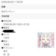 ヒメ日記 2026/06/28 13:35 投稿 ほおずき サンキュー仙台店