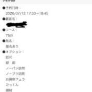 ヒメ日記 2026/07/08 22:25 投稿 ほおずき サンキュー仙台店