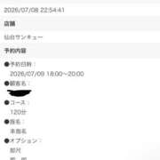 ヒメ日記 2026/07/08 23:55 投稿 ほおずき サンキュー仙台店