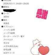 ヒメ日記 2026/07/09 22:55 投稿 ほおずき サンキュー仙台店