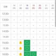 ヒメ日記 2026/07/16 09:05 投稿 ほおずき サンキュー仙台店