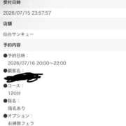 ヒメ日記 2026/07/16 14:25 投稿 ほおずき サンキュー仙台店