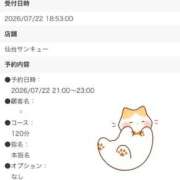 ヒメ日記 2026/07/22 19:55 投稿 ほおずき サンキュー仙台店