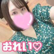 ヒメ日記 2025/05/22 16:09 投稿 あやみ 鶯谷スピン