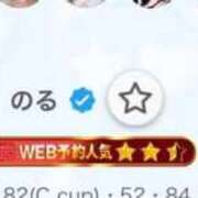 ヒメ日記 2025/12/09 12:50 投稿 のる 渋谷とある風俗店♡やりすぎコレクション