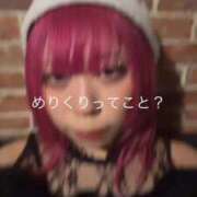 ヒメ日記 2025/12/25 14:00 投稿 のる 渋谷とある風俗店♡やりすぎコレクション