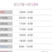 ヒメ日記 2026/01/19 03:40 投稿 のる 渋谷とある風俗店♡やりすぎコレクション