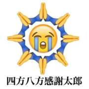 ヒメ日記 2026/02/18 14:50 投稿 のる 渋谷とある風俗店♡やりすぎコレクション