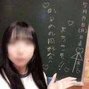 ヒメ日記 2025/05/21 14:30 投稿 川口あこ ハマヘル同好会（横浜ハレ系）