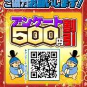 ヒメ日記 2025/07/05 18:56 投稿 あいね ぽっちゃり巨乳素人専門横浜関内伊勢佐木町ちゃんこ