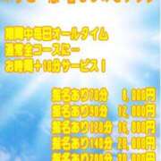 ヒメ日記 2025/07/26 22:06 投稿 あいね ぽっちゃり巨乳素人専門横浜関内伊勢佐木町ちゃんこ