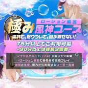 ヒメ日記 2025/08/11 18:30 投稿 もも 風神会館新宿店