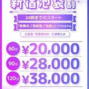 ヒメ日記 2026/08/10 20:30 投稿 もも 風神会館新宿店
